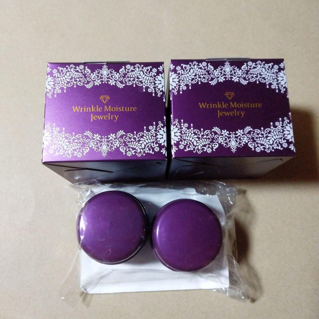 Wrinkle Moisture Jewelry .50g2個&25g2個最新版