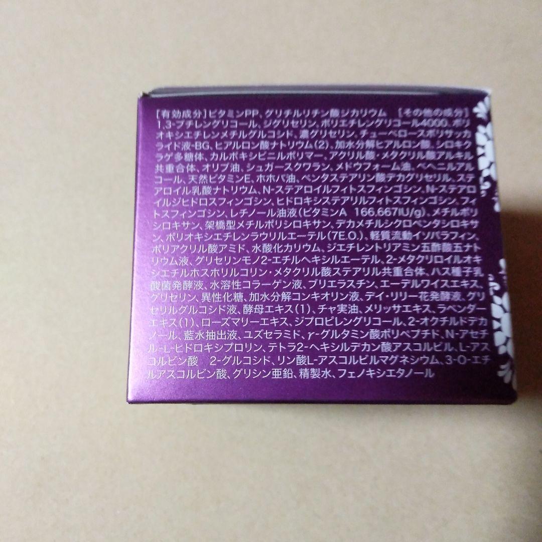 Wrinkle Moisture Jewelry .50g2個&25g2個最新版