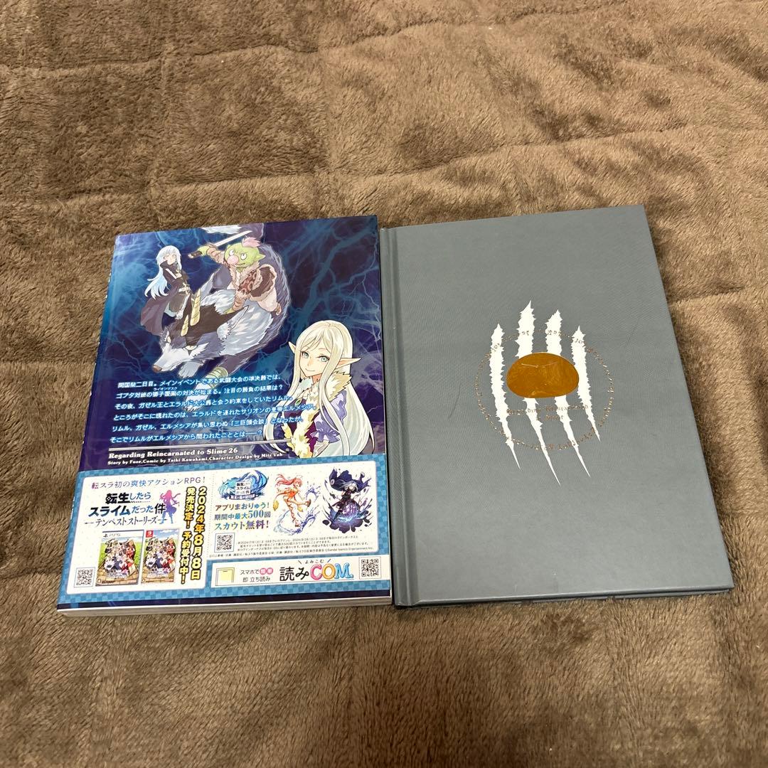 転生したらスライムだった件 24-29巻 特装版 セット 全初版 希少