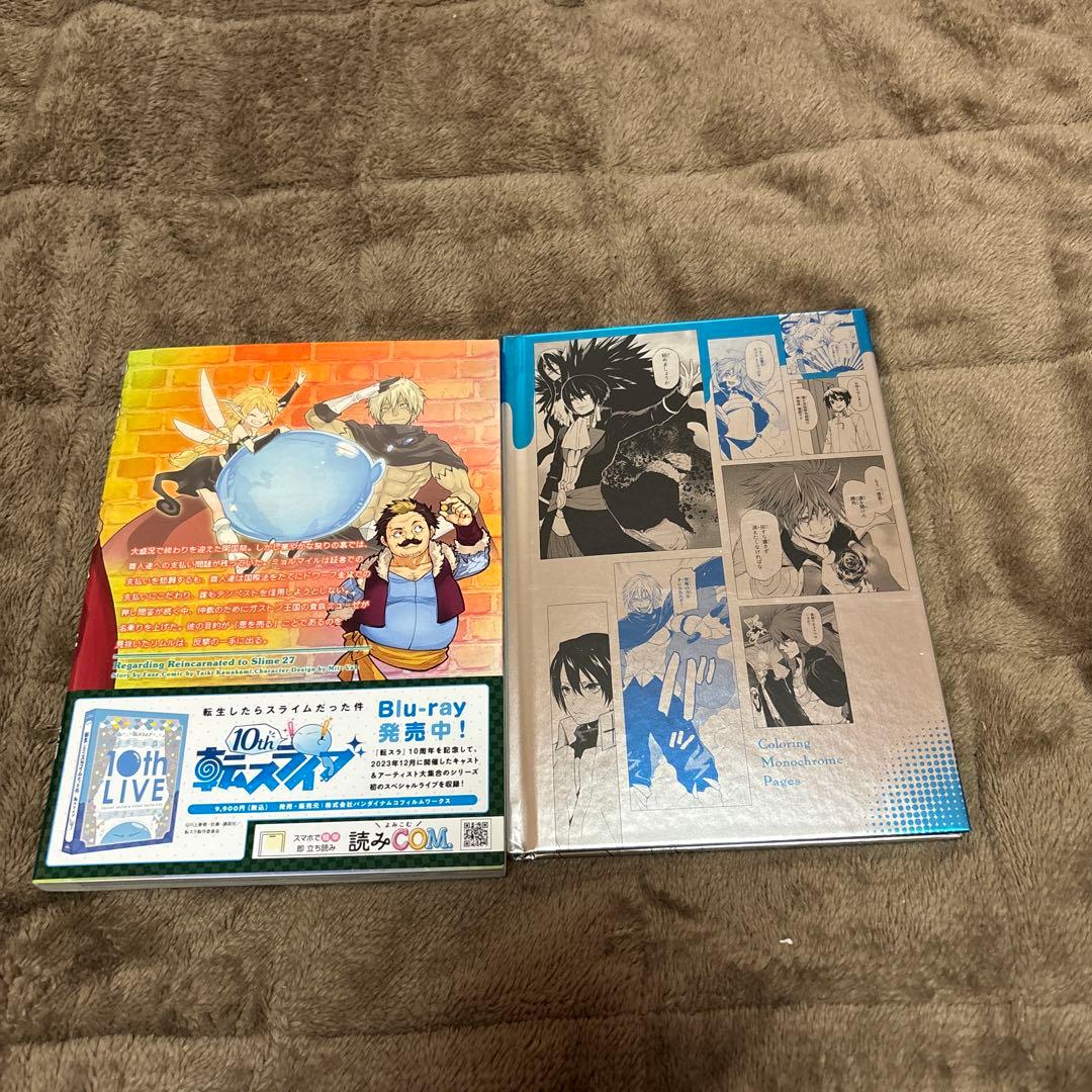 転生したらスライムだった件 24-29巻 特装版 セット 全初版 希少