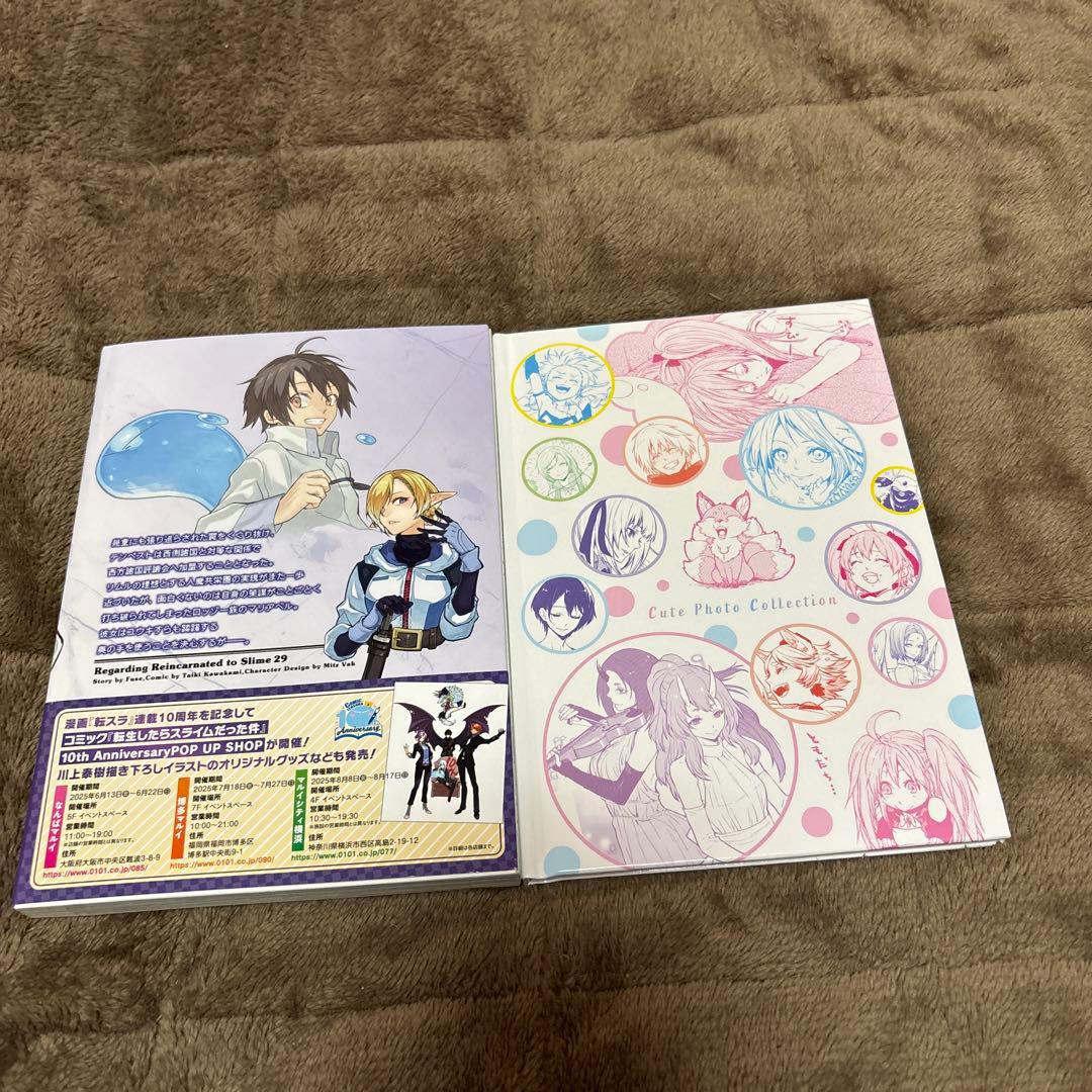 転生したらスライムだった件 24-29巻 特装版 セット 全初版 希少