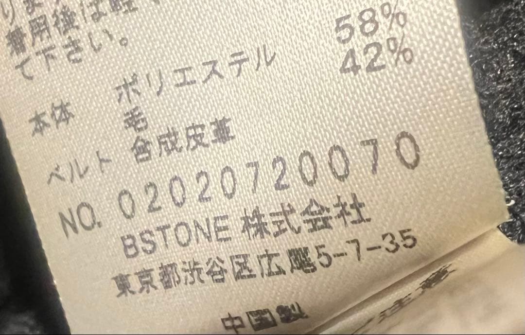 Ameri UNDRESSED FRILL COLLAR COAT Sサイズ