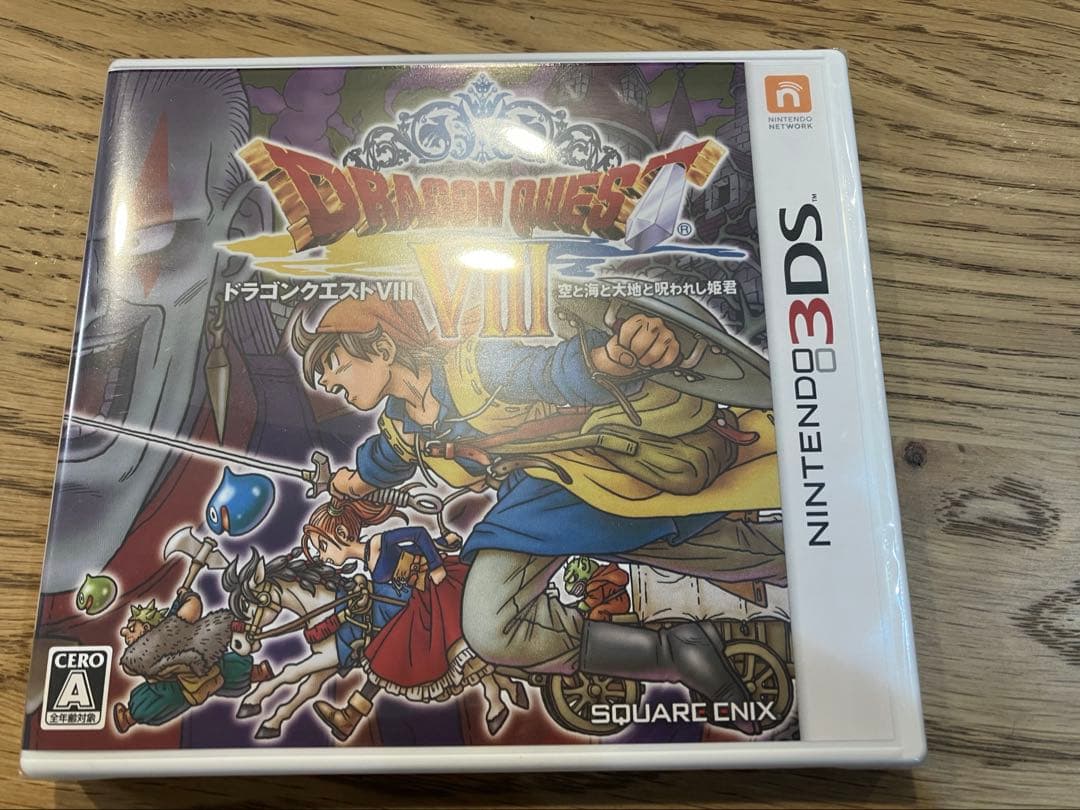 3DS ドラゴンクエストVIII 新品未開封