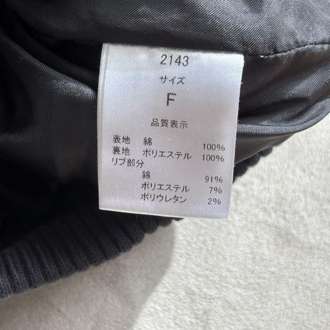 SHISHIKUI COTTON JK Black コットン ジャケット