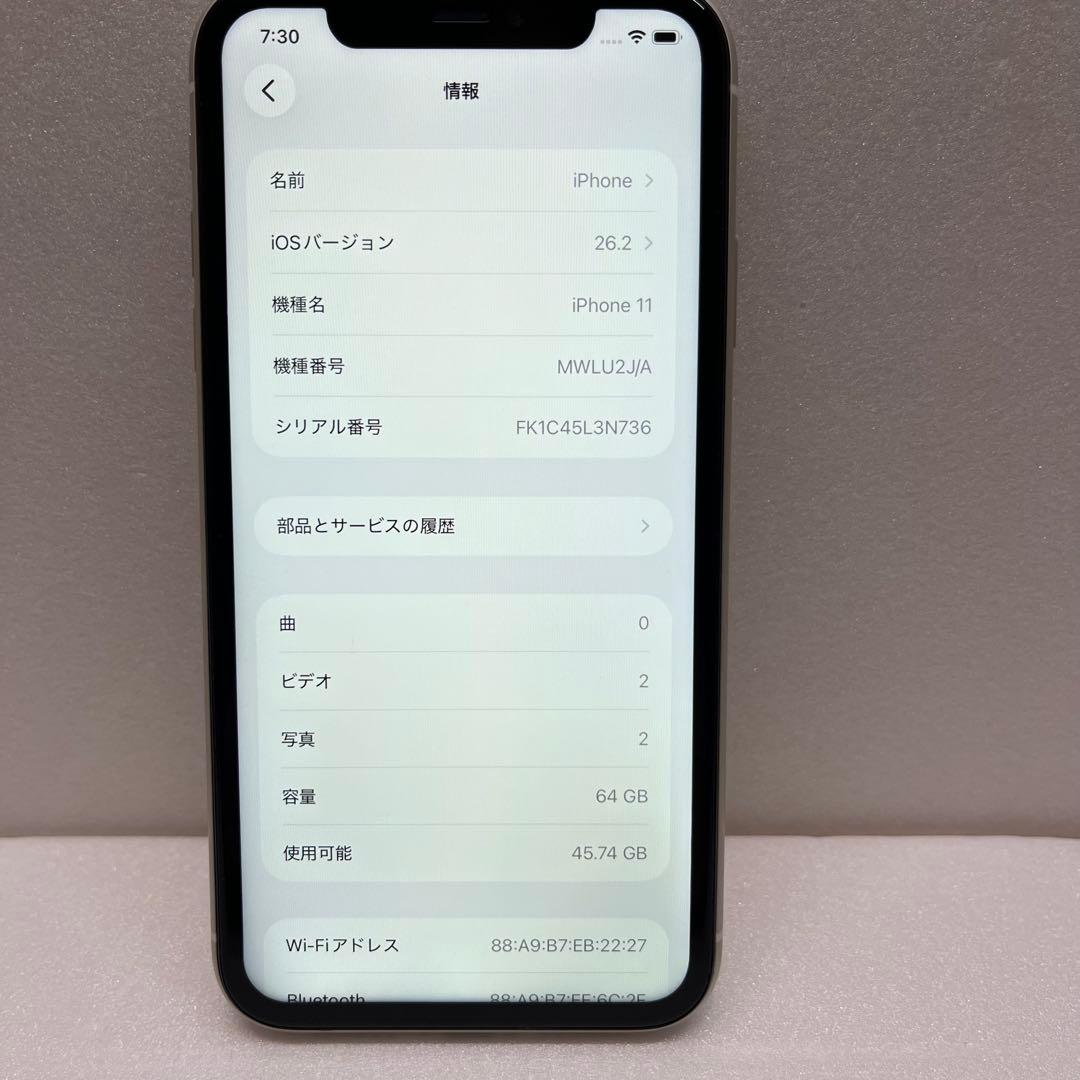 Iphone11　64GB SIMフリー　初期化済み
