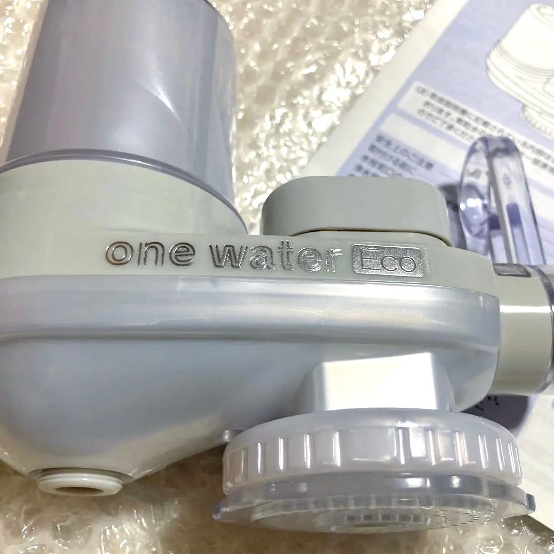 フリーサイエンス　one water Eco 蛇口用浄水器本体　素粒水