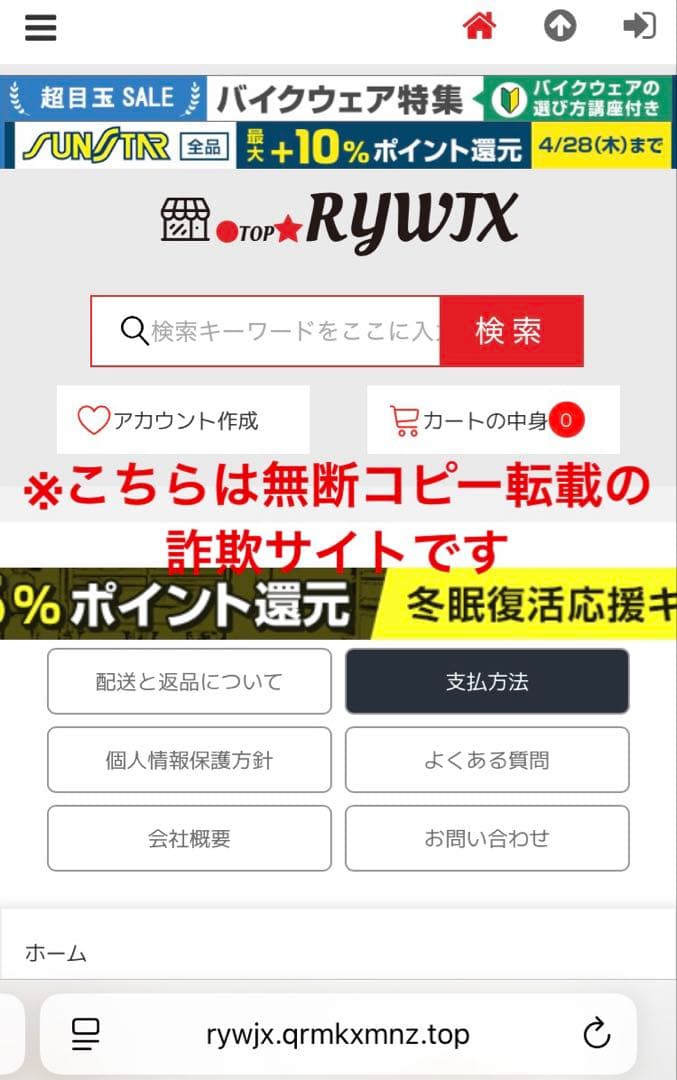 帯山与兵衛 色絵草花文 花瓶 帯山 明治 百年前 新品 国内流通品 京薩摩 壺