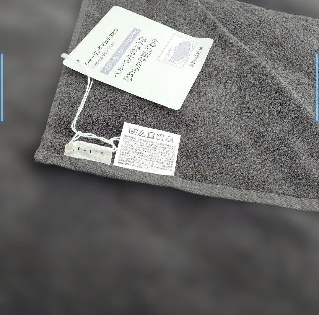 新品　UCHINO タオルギャラリー27,500円　高級 280cm×210cm