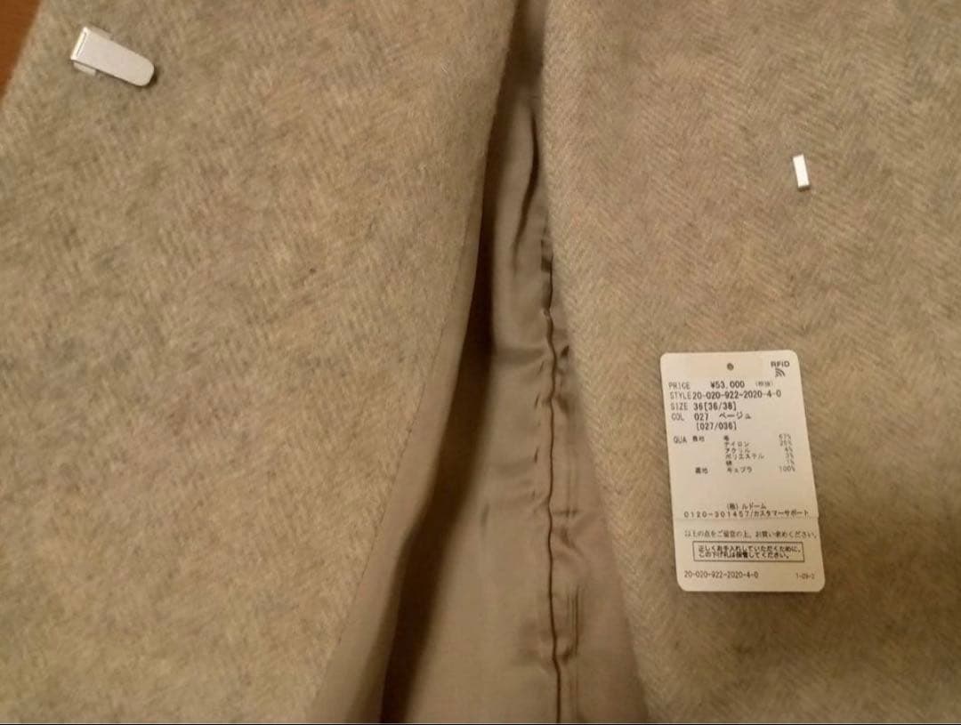 Plage MANTECOスタンドカラーコート