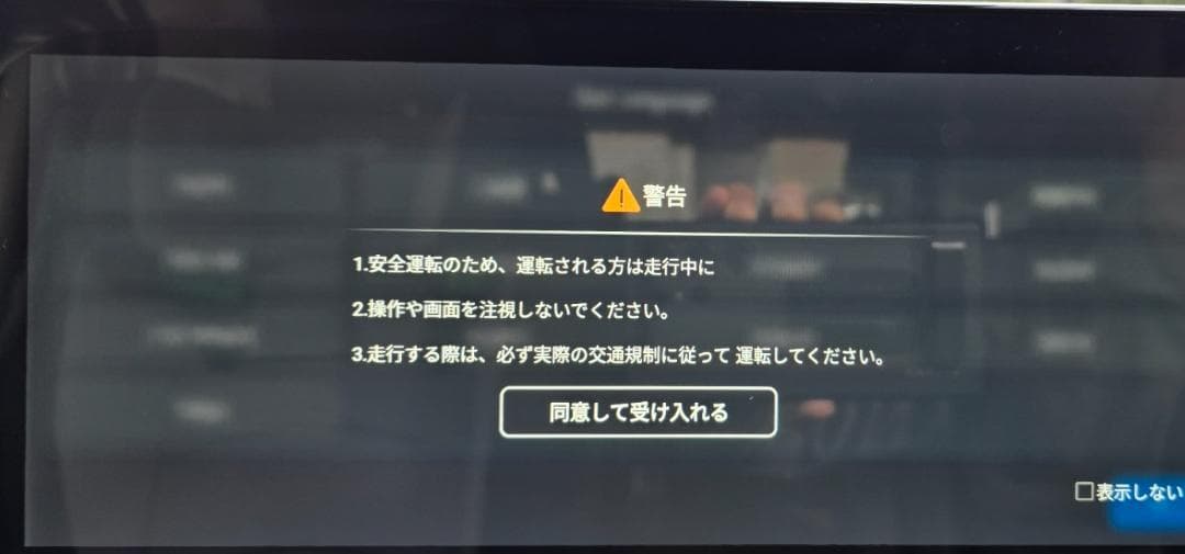 Ottocast OttoAibox P3 オットキャスト P3