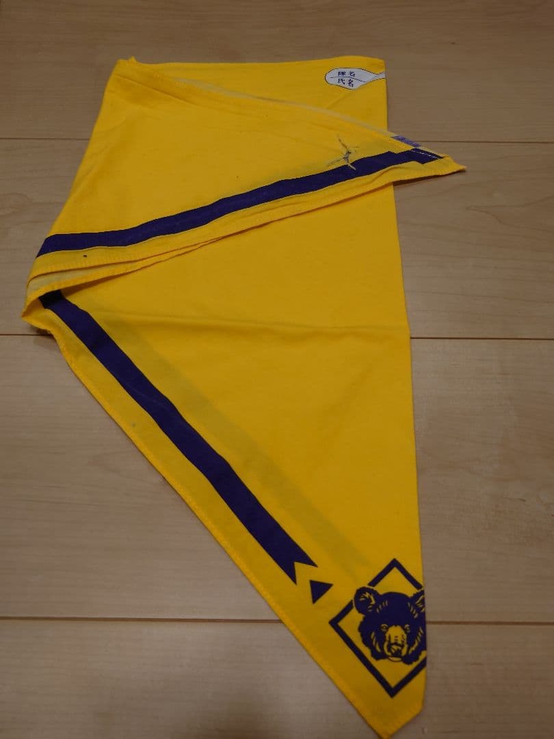 ボーイスカウト♡カブスカウト　制服セット