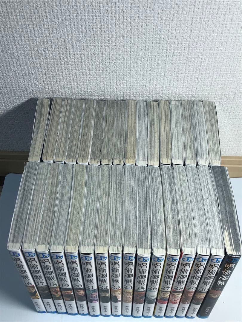 【32冊セット】呪術廻戦 0-30巻　全巻セット　＋公式ファンブック