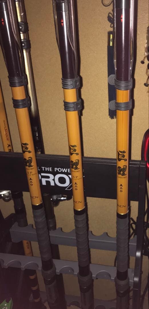 【】ケンクラフト巨鯉リミテッドモデル　スピニングモデル　3本セット