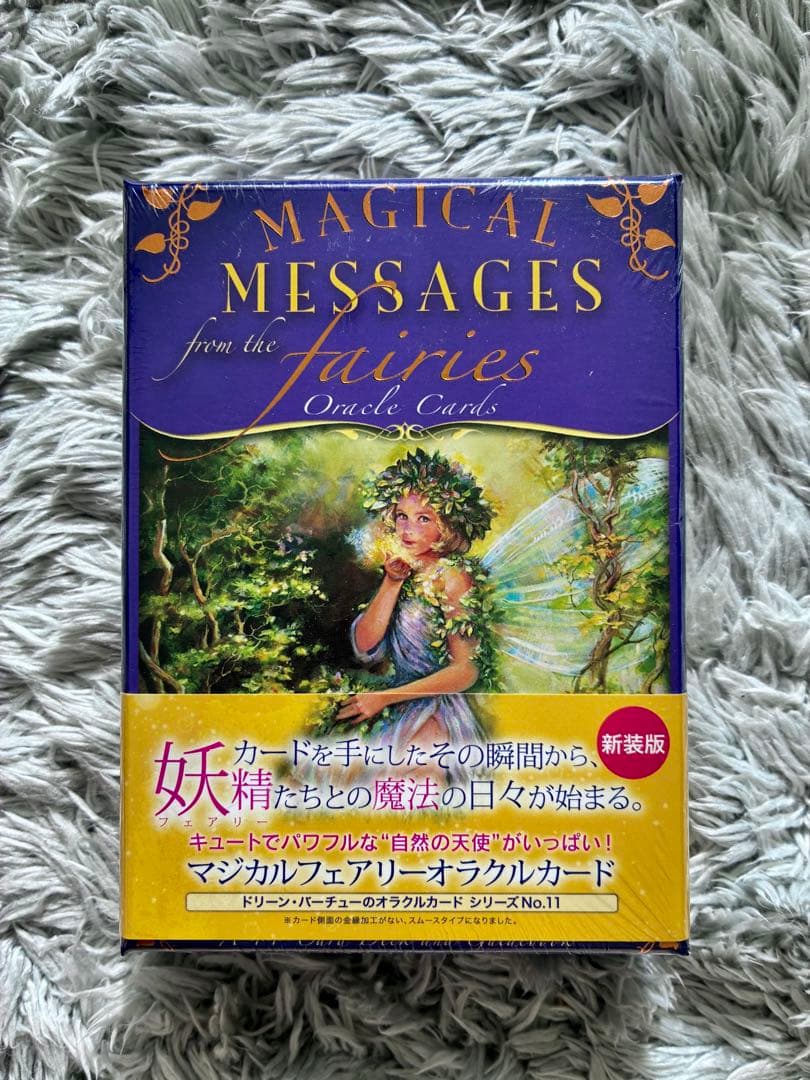 【新品未開封】マジカルフェアリーオラクルカード