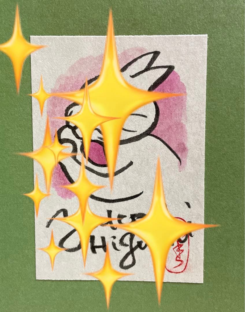 ヒグチユウコ*GUSTAVEくん*カラーイラストサイン本