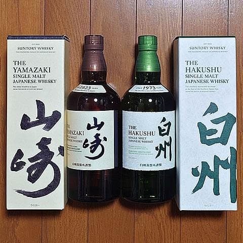 サントリー ウイスキー 山崎 白州 700ml ノンビンテージ 化粧箱付