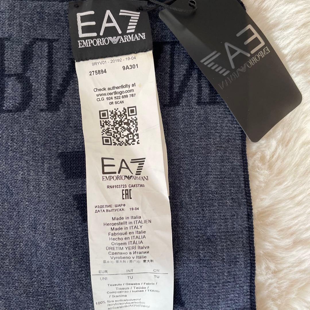 新品未使用　エンポリオアルマーニ　EA7 リバーシブル　ビッグロゴ　マフラー　紺