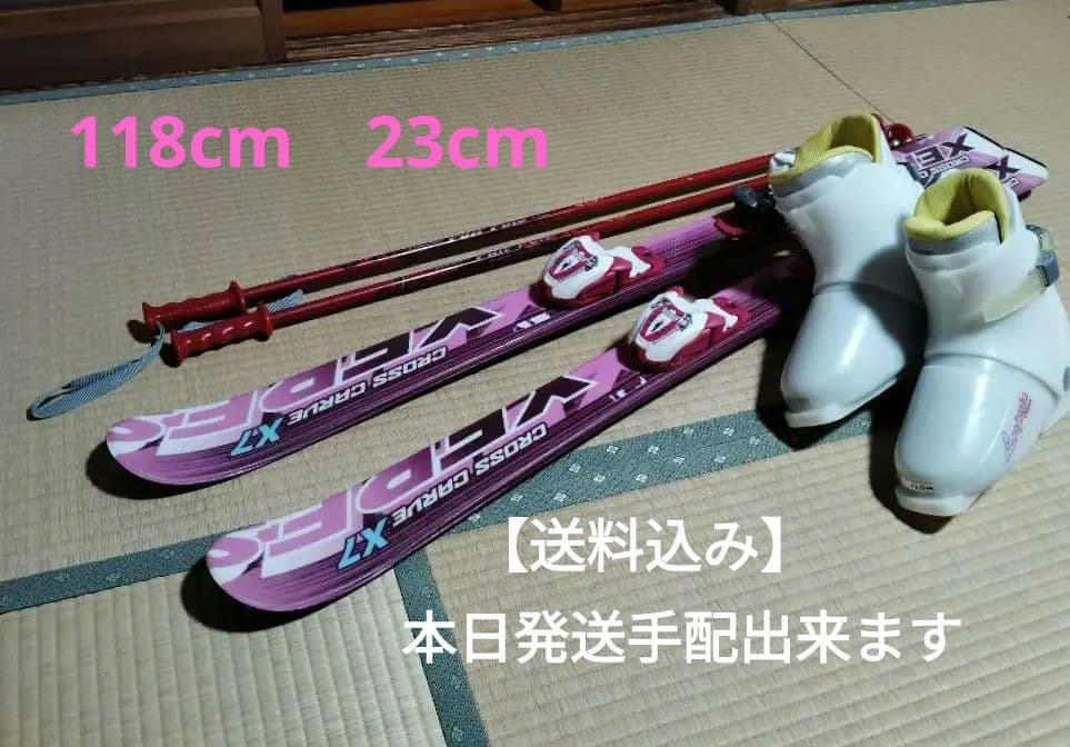 金曜夜割‼️【送料込み】Wax済 ジュニアカービング118cm　23cm