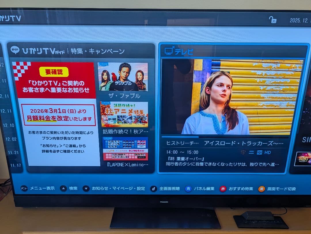 TAA Panasonic TH-65GZ2000 有機ELテレビ 65