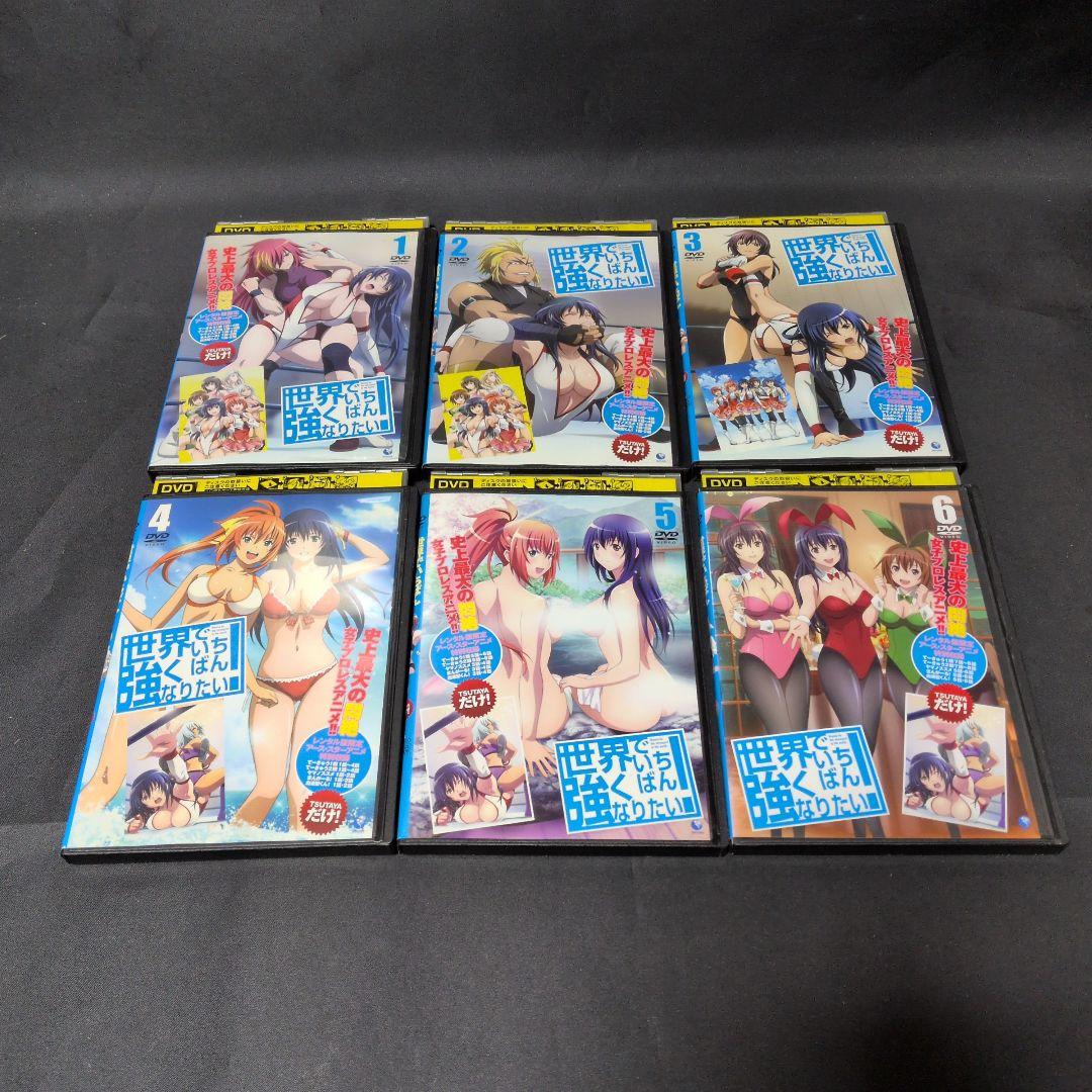 〔アニメ〕世界でいちばん強くなりたい DVD全巻セット【レンタルアップ品】