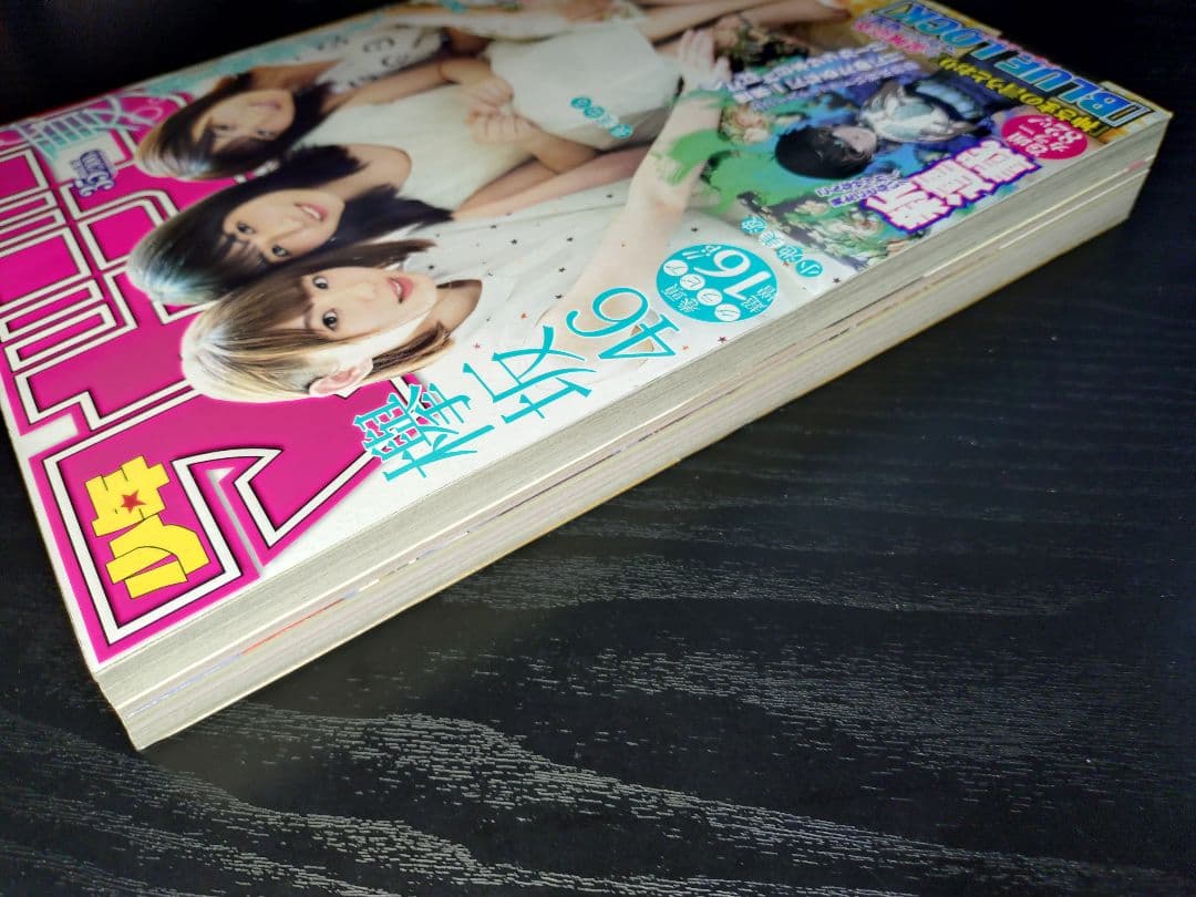 【週刊少年マガジン2018年35号】新連載 BLUE LOCK　ブルーロック