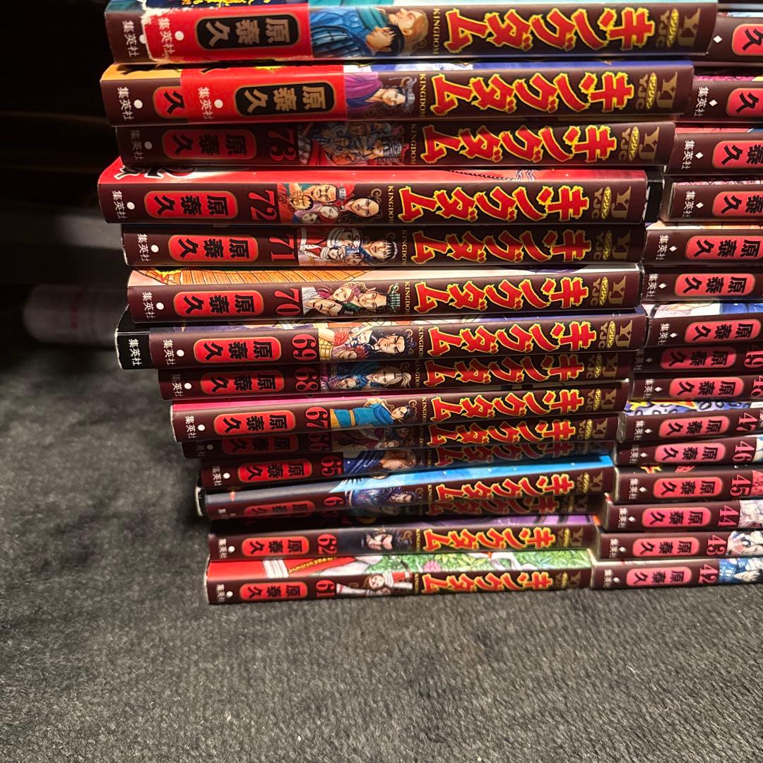 キングダム　1〜75巻　全巻セット