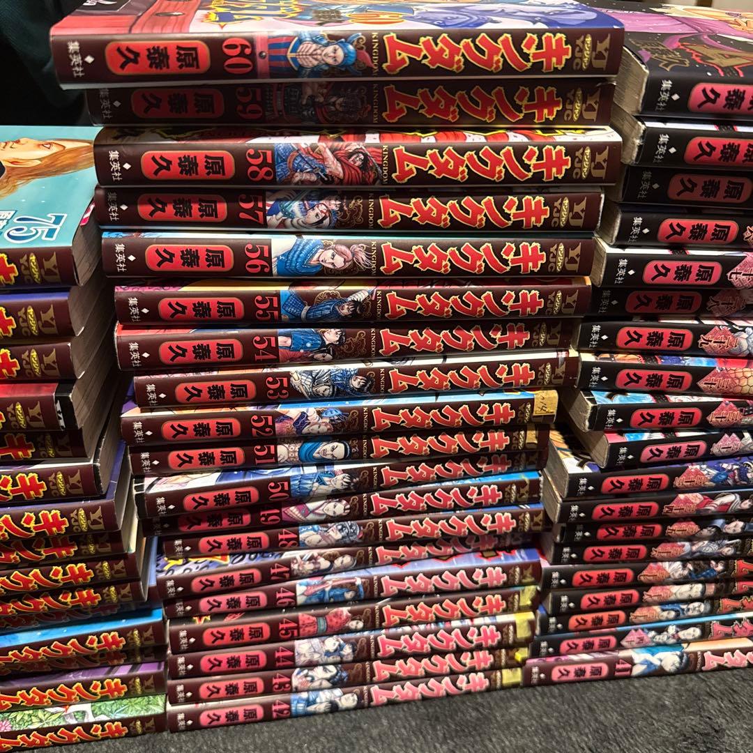 キングダム　1〜75巻　全巻セット