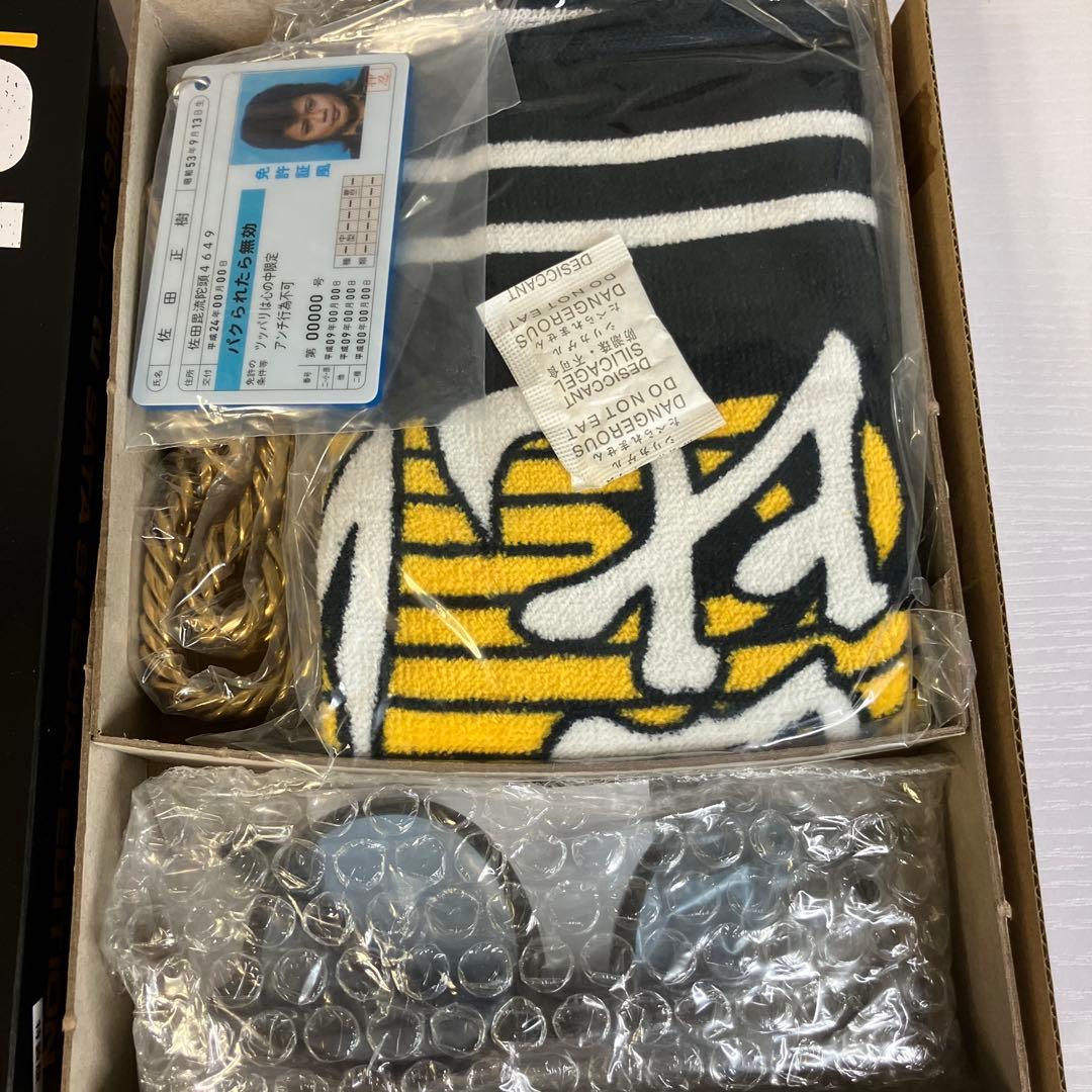 佐田のホビー2　SATA SPECIAL　EDITION（特装版）