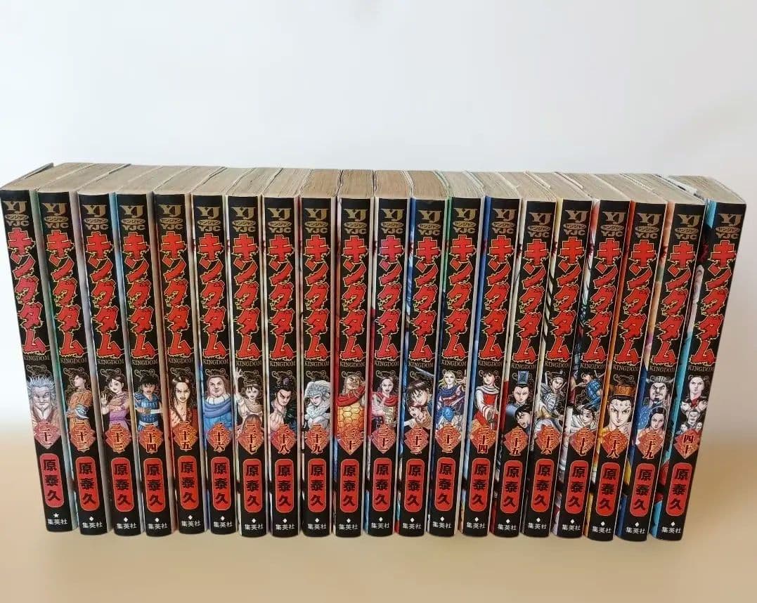 キングダム漫画 ヤングジャンプ掲載コミック 第1巻～第70巻