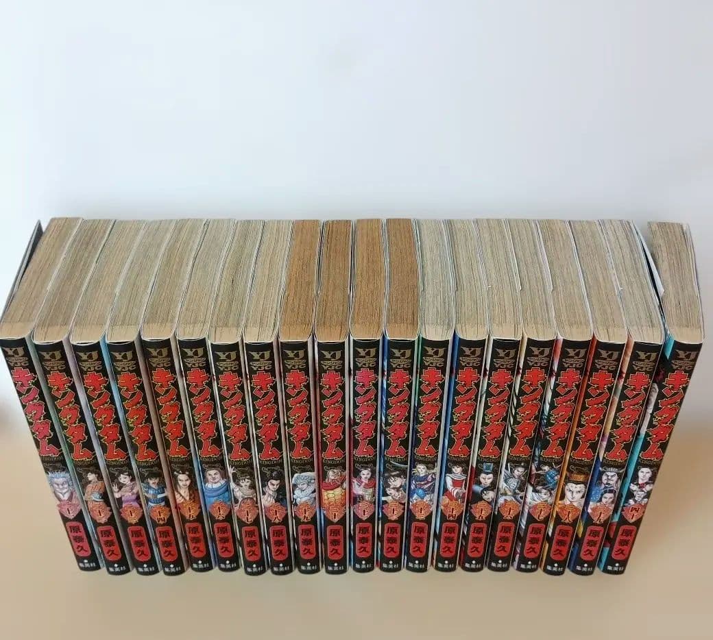 キングダム漫画 ヤングジャンプ掲載コミック 第1巻～第70巻