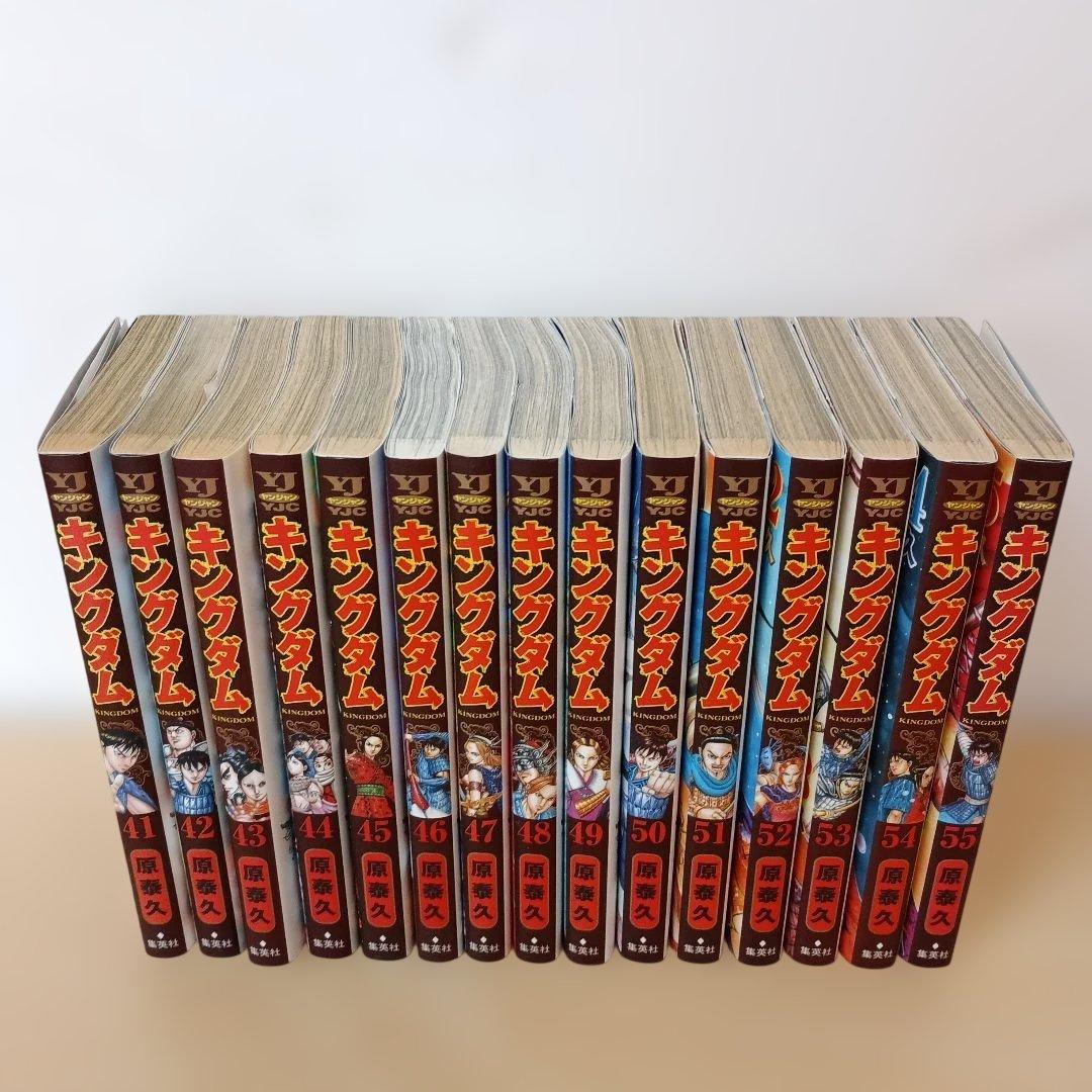 キングダム漫画 ヤングジャンプ掲載コミック 第1巻～第70巻