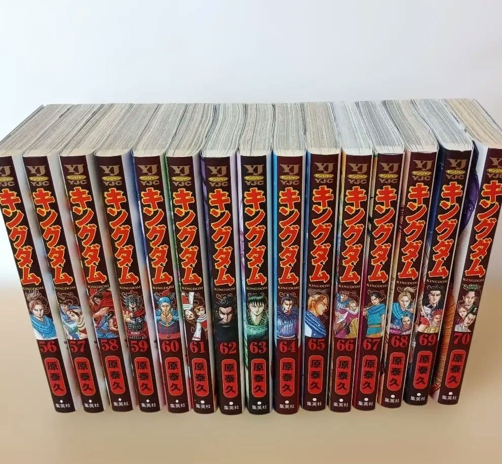 キングダム漫画 ヤングジャンプ掲載コミック 第1巻～第70巻
