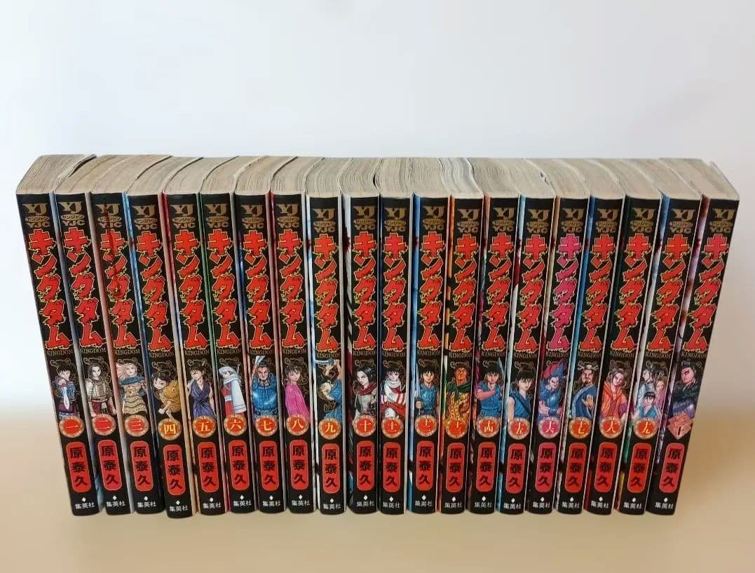 キングダム漫画 ヤングジャンプ掲載コミック 第1巻～第70巻