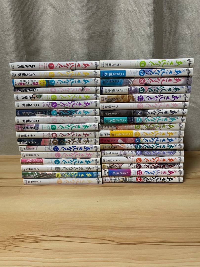 あさひなぐ　こさぎ亜衣　全巻34巻セット