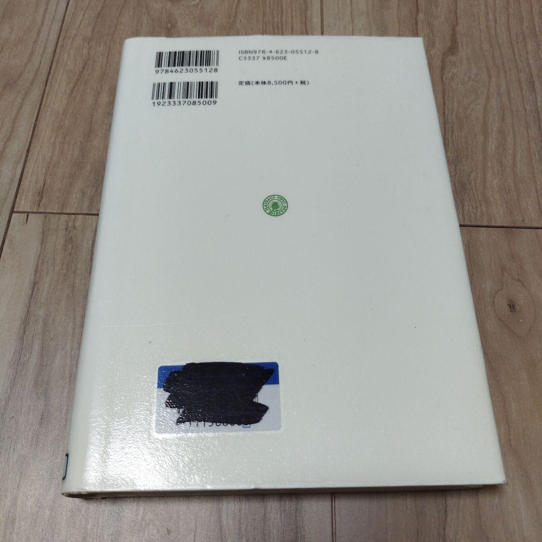 旧制高等学校教育の成立