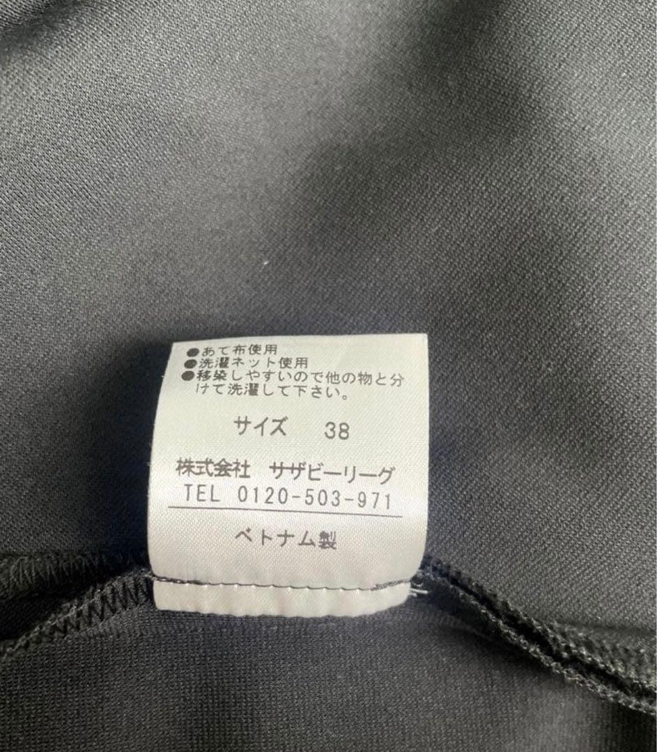 エストネーション ストレッチポンチドルマンスリーブ ワンピース 定価¥41800