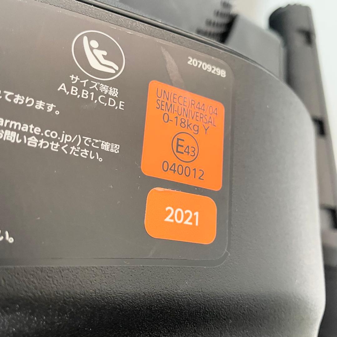 【美品】エールベベ クルット6i グランス