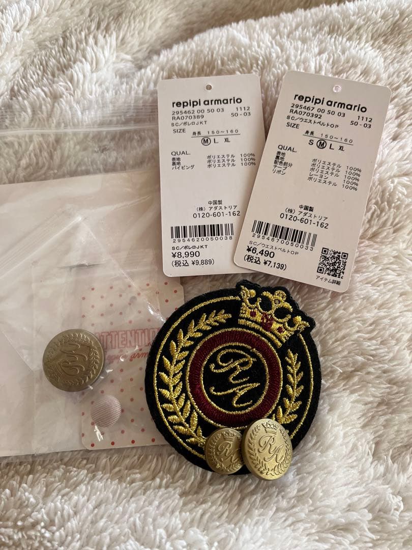 ✳︎sango＊ です✳︎repipi armario 卒服2023