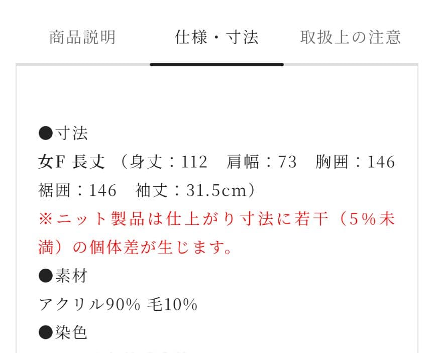 sousou　温かい 衿巻薙刀長方形衣