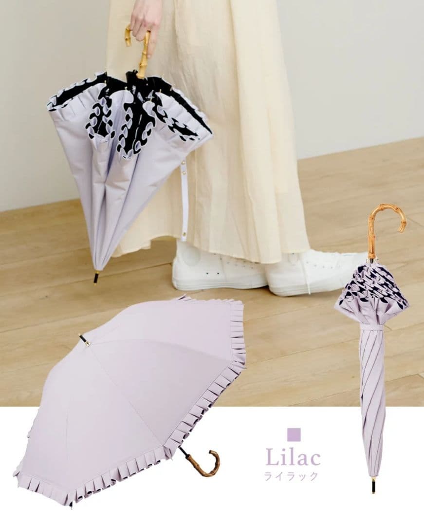 完売品 楽天限定 新品未使用 COKAGE+ フリル日傘 2025年