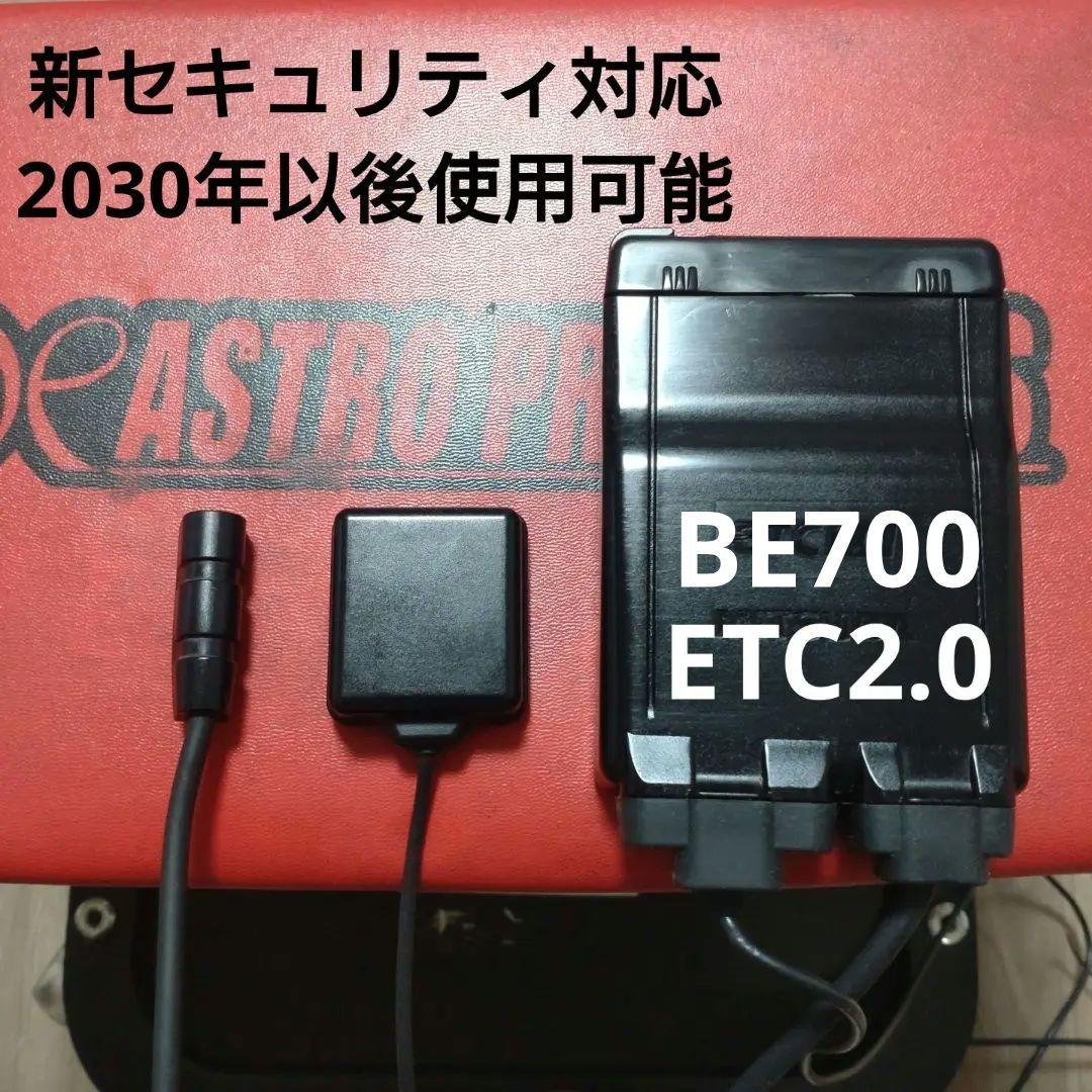 バイク用　ETC　ミツバ　BE700　2.0　【950】