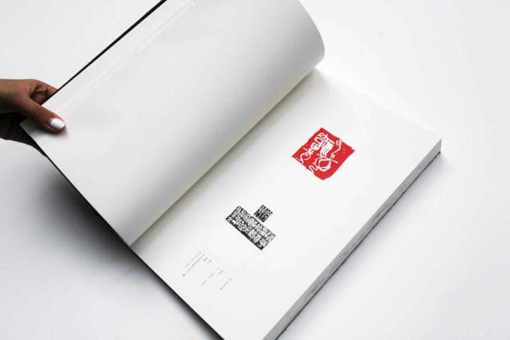 《上上签》&《二十四诗品》