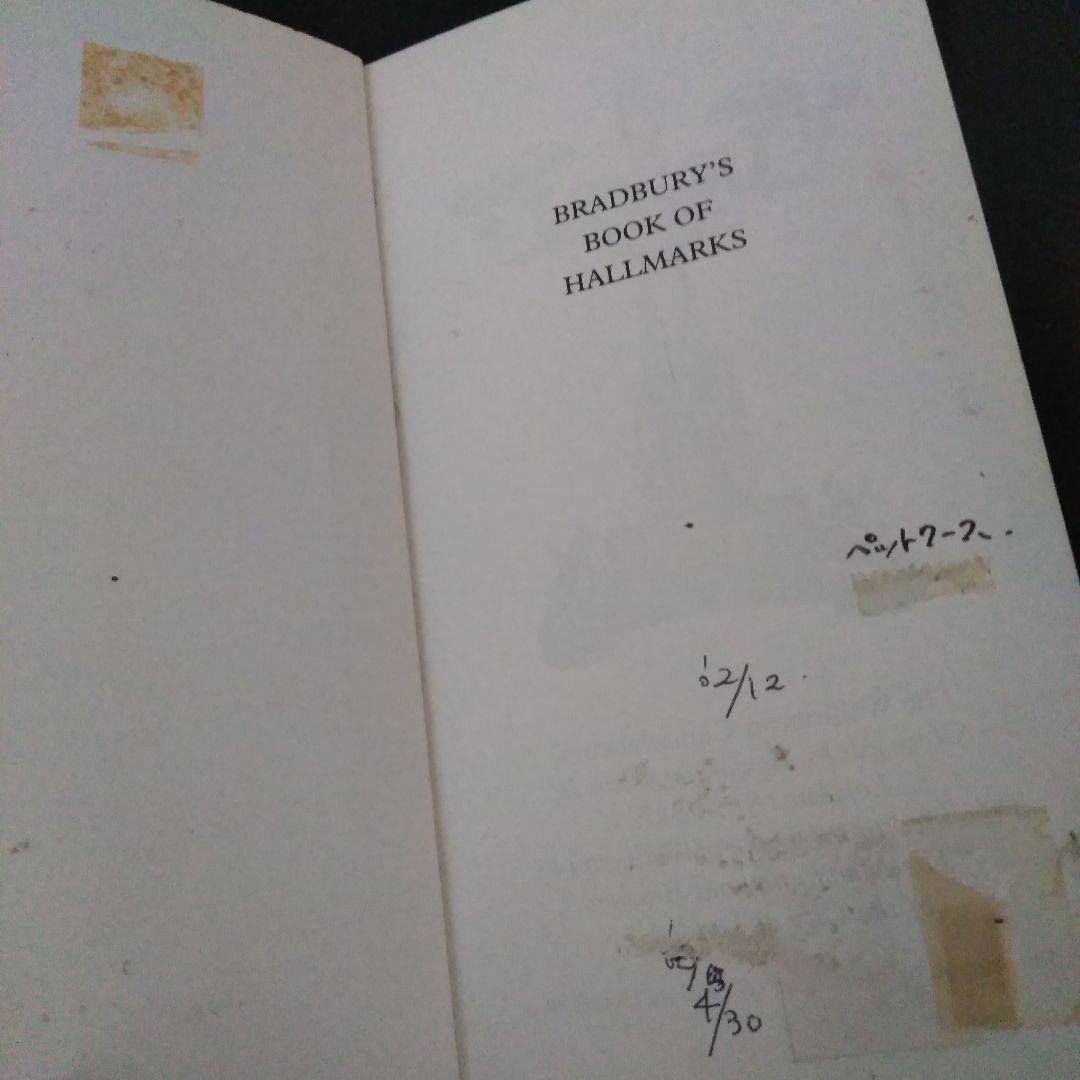 洋書 bradbury's book of hallmarks