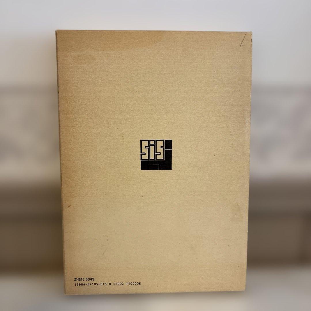 日本調査業年鑑 1983年版