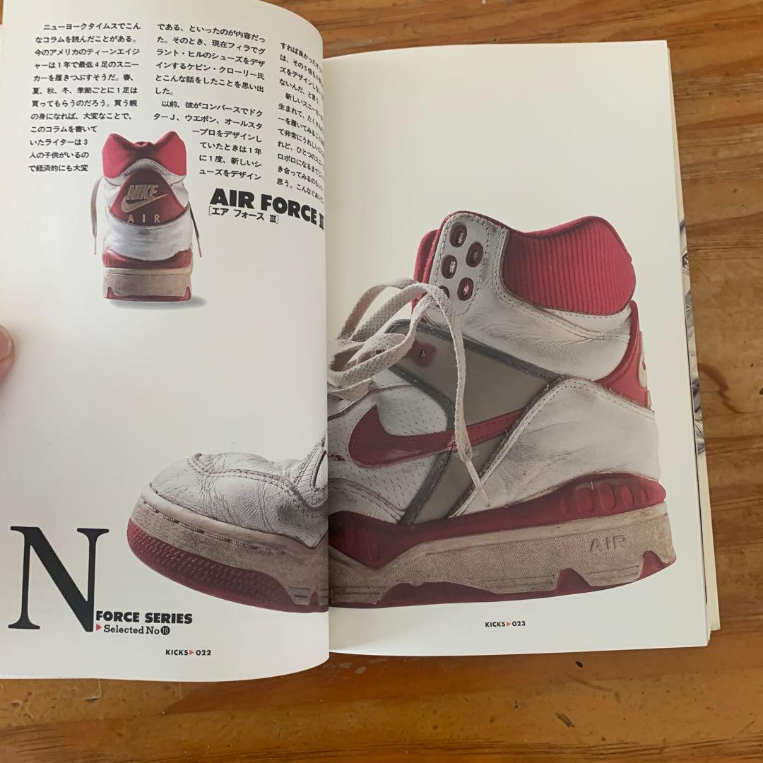 (希少)KICKS Nike adidas NEWBALANCE他スニーカー事典