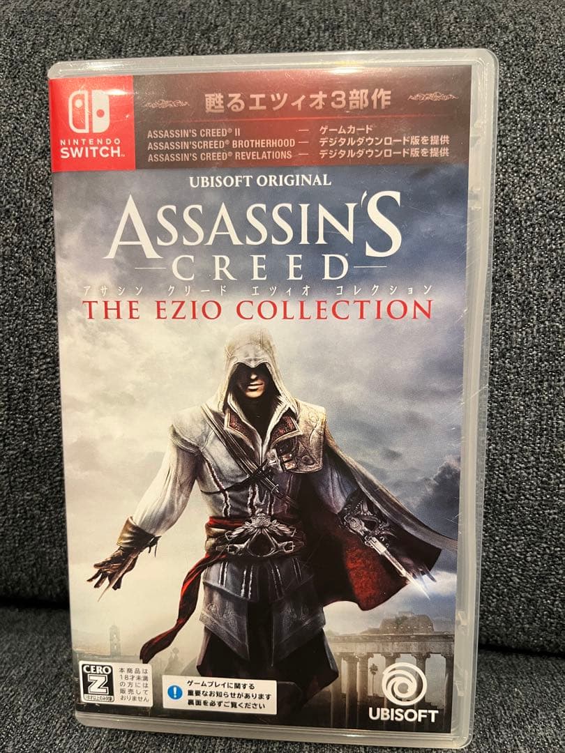 Nintendo Switch ソフト　ゼルダ　マリオ　パワプロクン　アサシン