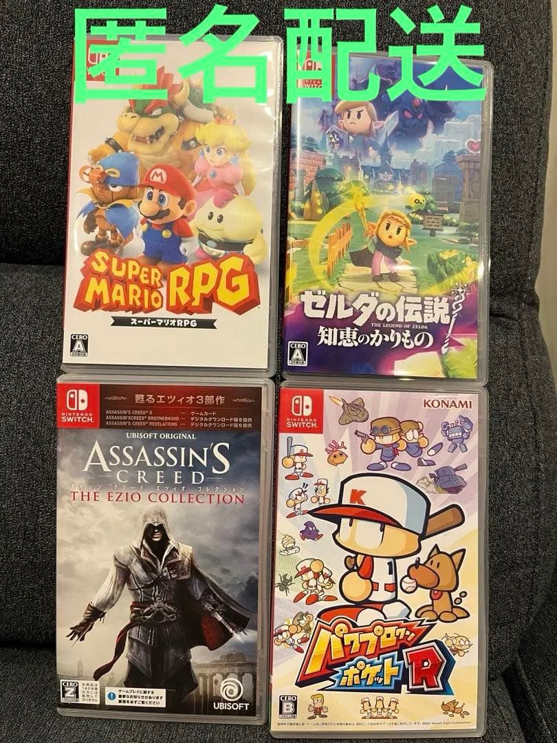 Nintendo Switch ソフト　ゼルダ　マリオ　パワプロクン　アサシン