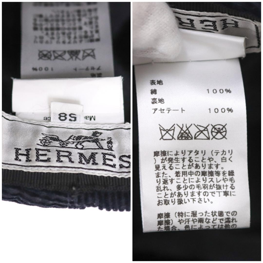 美品 HERMES セリエボタン コーデュロイキャスケット 58 濃紺 1061