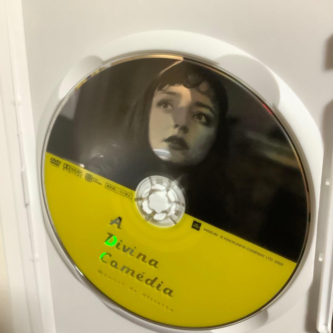 【廃盤】『マノエル・ド・オリヴェイラ DVD-BOX』(DVD)【セル版】