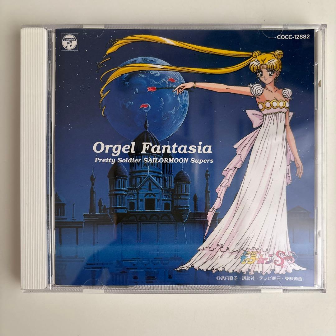 CD オルゴール・ファンタジア　美少女戦士 セーラームーンスーパーズ